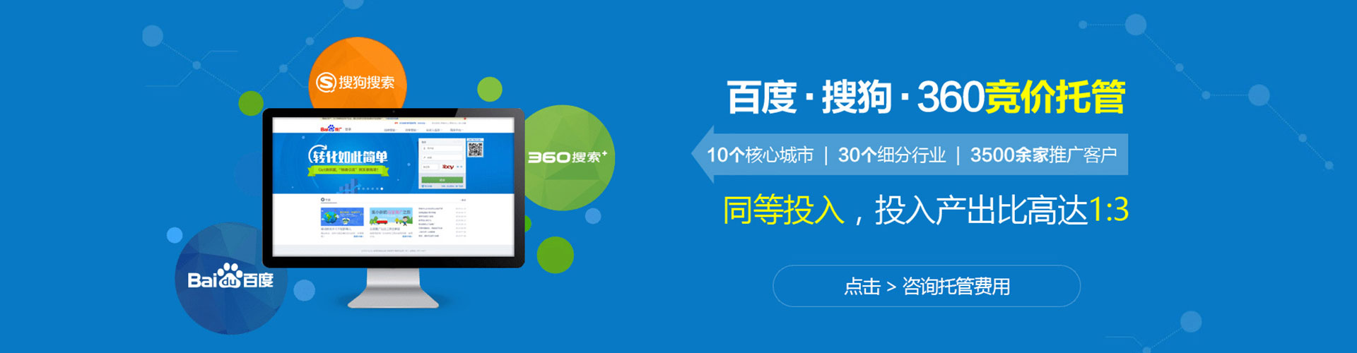 洞头渠道开户返点
